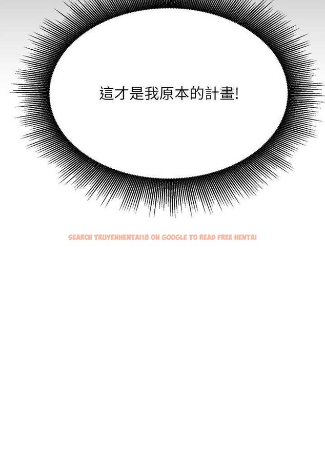 查看漫画誰說理組沒正妹？ - 第131話-約會到一半就濕了 - tymanga.com中的1641582图片