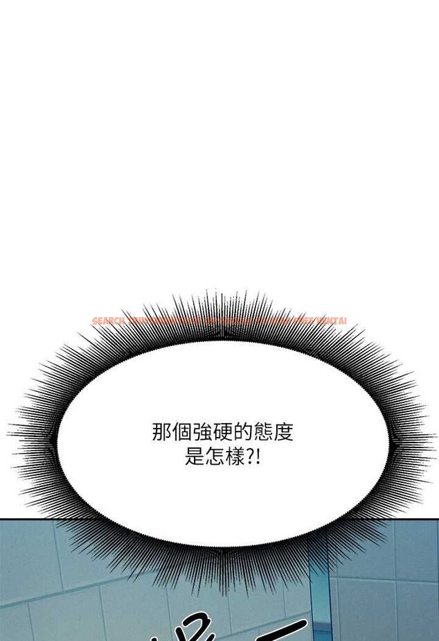 查看漫画誰說理組沒正妹？ - 第131話-約會到一半就濕了 - tymanga.com中的1641584图片