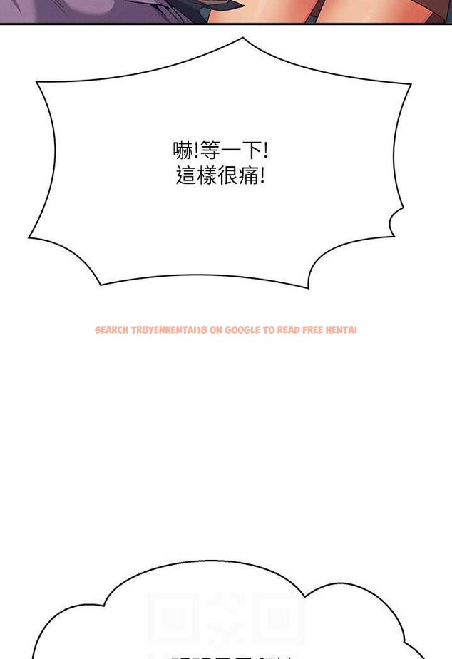 查看漫画誰說理組沒正妹？ - 第131話-約會到一半就濕了 - tymanga.com中的1641586图片