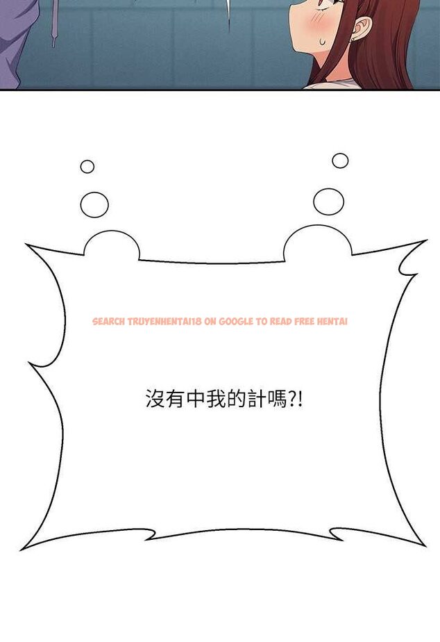 查看漫画誰說理組沒正妹？ - 第131話-約會到一半就濕了 - tymanga.com中的1641589图片