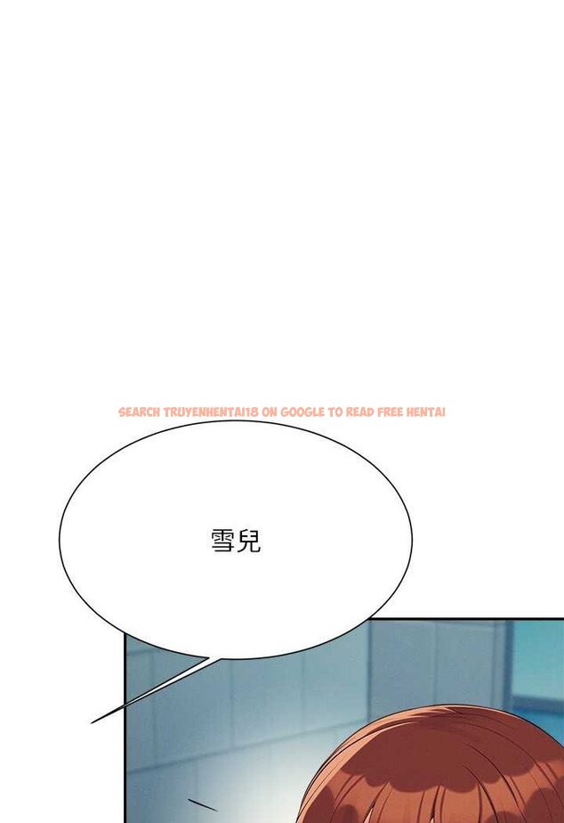 查看漫画誰說理組沒正妹？ - 第131話-約會到一半就濕了 - tymanga.com中的1641590图片