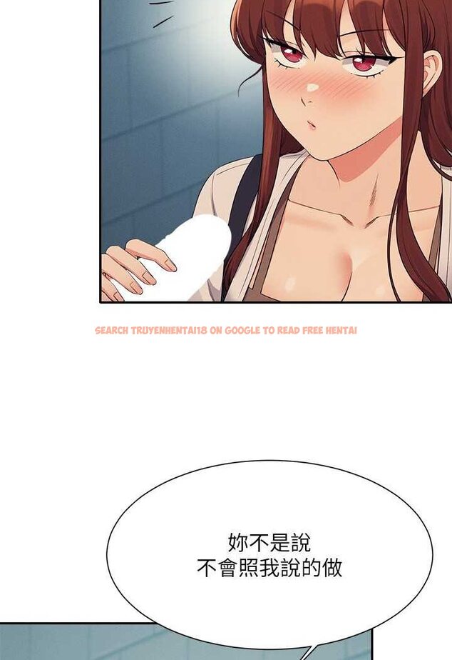 查看漫画誰說理組沒正妹？ - 第131話-約會到一半就濕了 - tymanga.com中的1641591图片