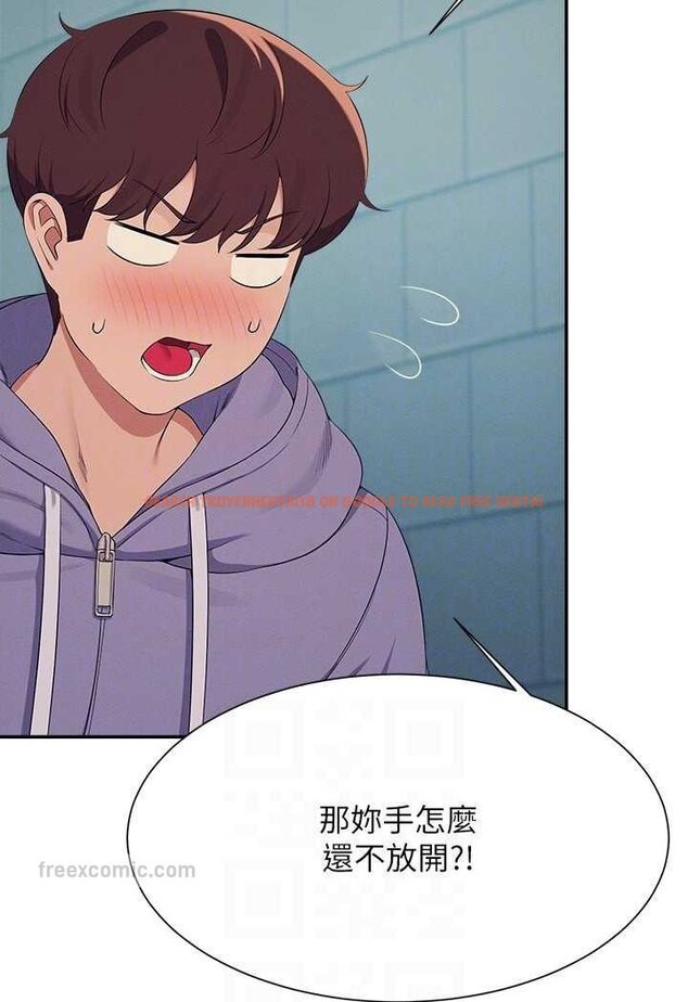 查看漫画誰說理組沒正妹？ - 第131話-約會到一半就濕了 - tymanga.com中的1641592图片