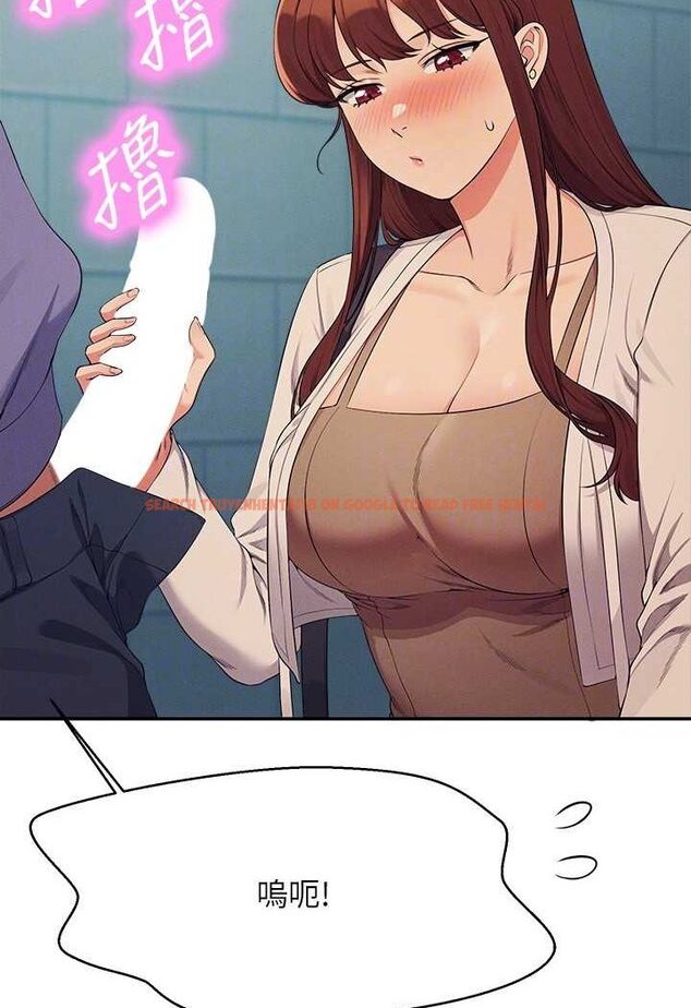 查看漫画誰說理組沒正妹？ - 第131話-約會到一半就濕了 - tymanga.com中的1641594图片