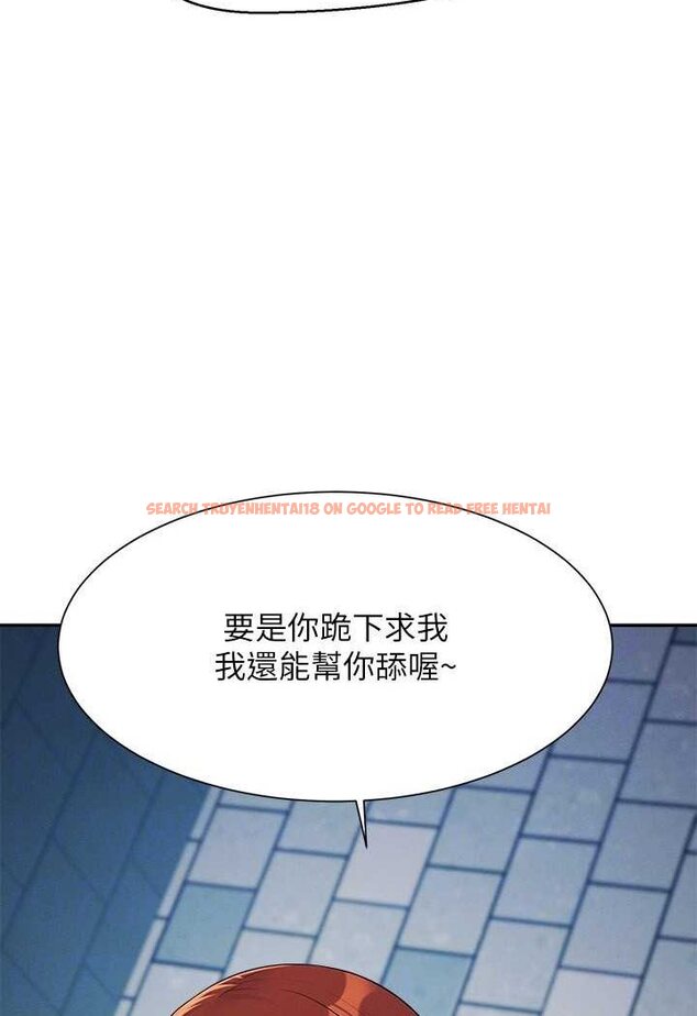 查看漫画誰說理組沒正妹？ - 第131話-約會到一半就濕了 - tymanga.com中的1641595图片
