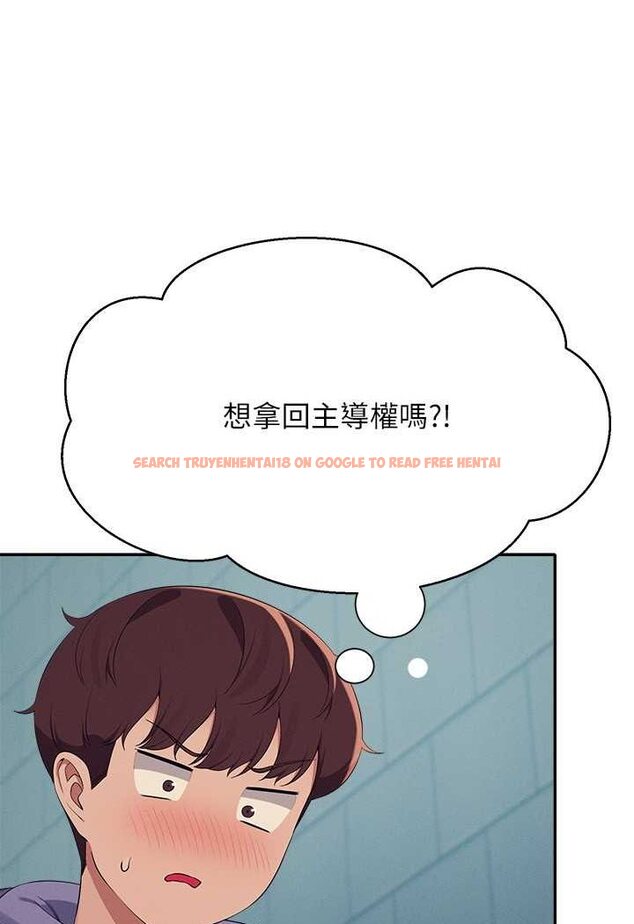 查看漫画誰說理組沒正妹？ - 第131話-約會到一半就濕了 - tymanga.com中的1641597图片