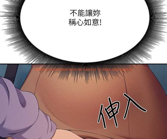 查看漫画誰說理組沒正妹？ - 第131話-約會到一半就濕了 - tymanga.com中的1641599图片