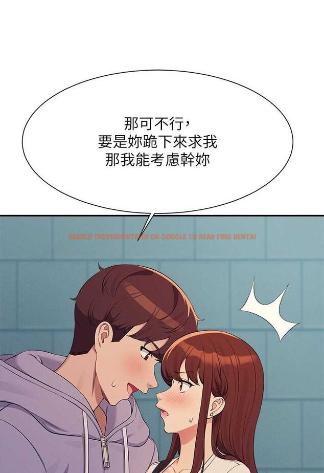 查看漫画誰說理組沒正妹？ - 第131話-約會到一半就濕了 - tymanga.com中的1641601图片