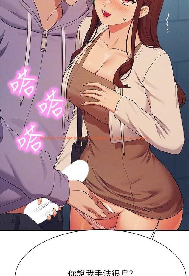 查看漫画誰說理組沒正妹？ - 第131話-約會到一半就濕了 - tymanga.com中的1641607图片
