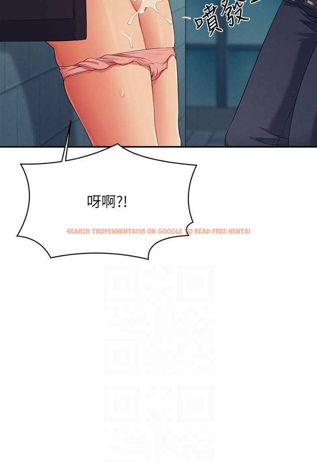 查看漫画誰說理組沒正妹？ - 第131話-約會到一半就濕了 - tymanga.com中的1641618图片