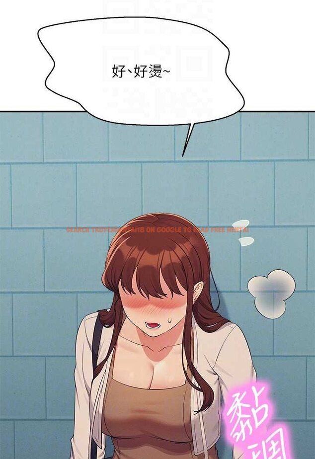 查看漫画誰說理組沒正妹？ - 第131話-約會到一半就濕了 - tymanga.com中的1641619图片