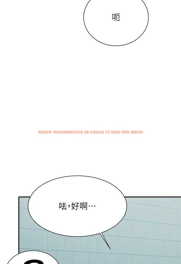 查看漫画誰說理組沒正妹？ - 第131話-約會到一半就濕了 - tymanga.com中的1641622图片
