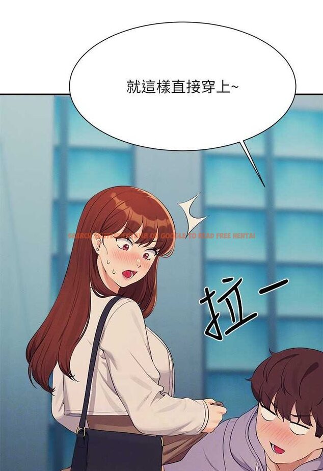 查看漫画誰說理組沒正妹？ - 第131話-約會到一半就濕了 - tymanga.com中的1641624图片