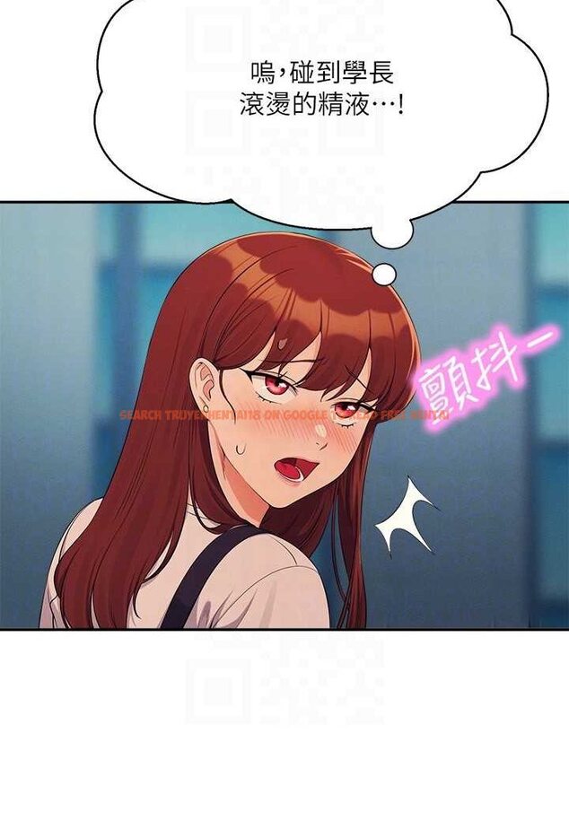 查看漫画誰說理組沒正妹？ - 第131話-約會到一半就濕了 - tymanga.com中的1641626图片