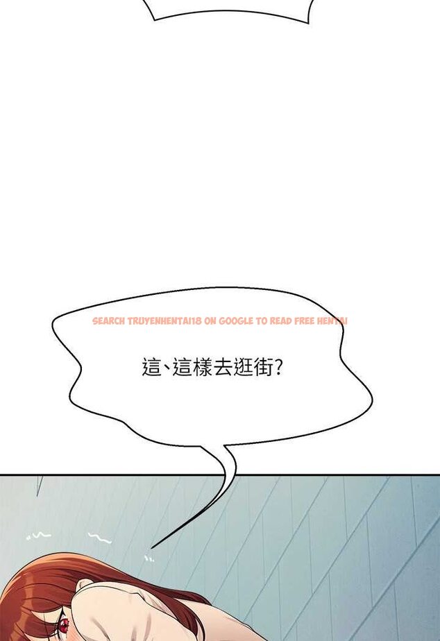 查看漫画誰說理組沒正妹？ - 第131話-約會到一半就濕了 - tymanga.com中的1641629图片