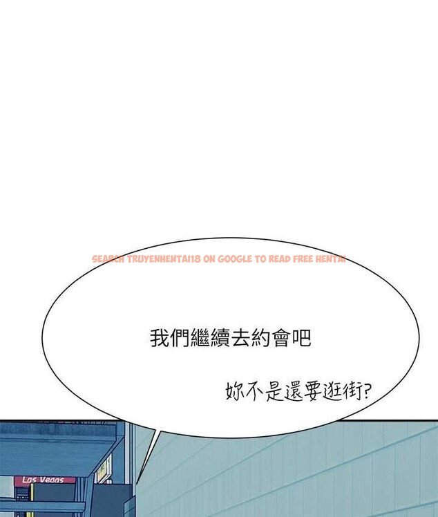 查看漫画誰說理組沒正妹？ - 第132話-男朋友開口就要乖乖聽話啊 - tymanga.com中的1658886图片