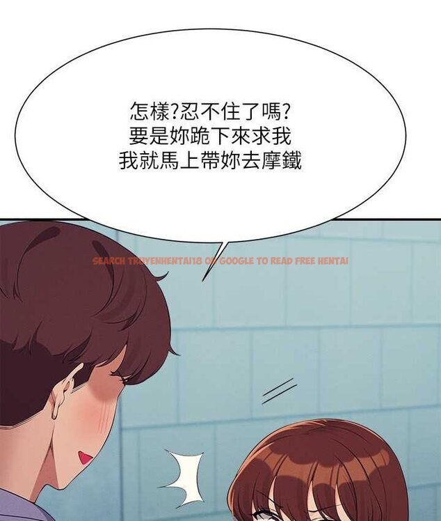 查看漫画誰說理組沒正妹？ - 第132話-男朋友開口就要乖乖聽話啊 - tymanga.com中的1658893图片