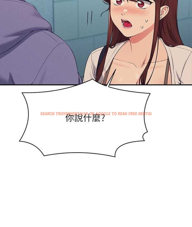 查看漫画誰說理組沒正妹？ - 第132話-男朋友開口就要乖乖聽話啊 - tymanga.com中的1658894图片