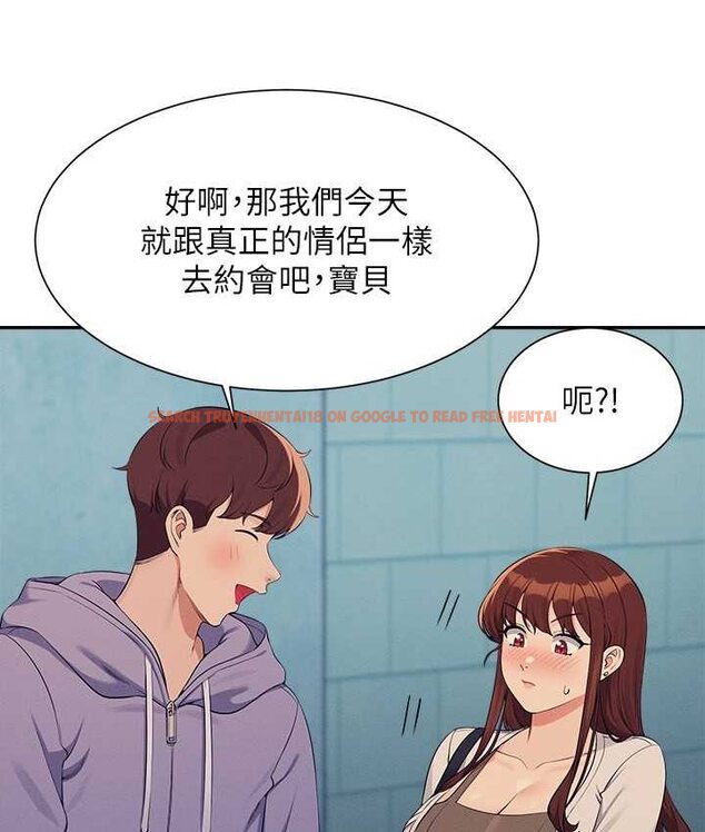 查看漫画誰說理組沒正妹？ - 第132話-男朋友開口就要乖乖聽話啊 - tymanga.com中的1658897图片