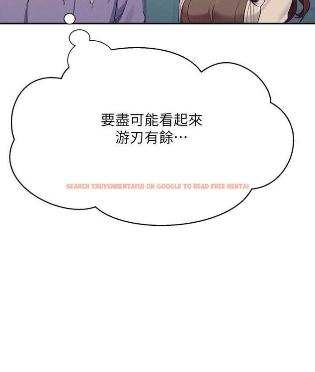 查看漫画誰說理組沒正妹？ - 第132話-男朋友開口就要乖乖聽話啊 - tymanga.com中的1658898图片