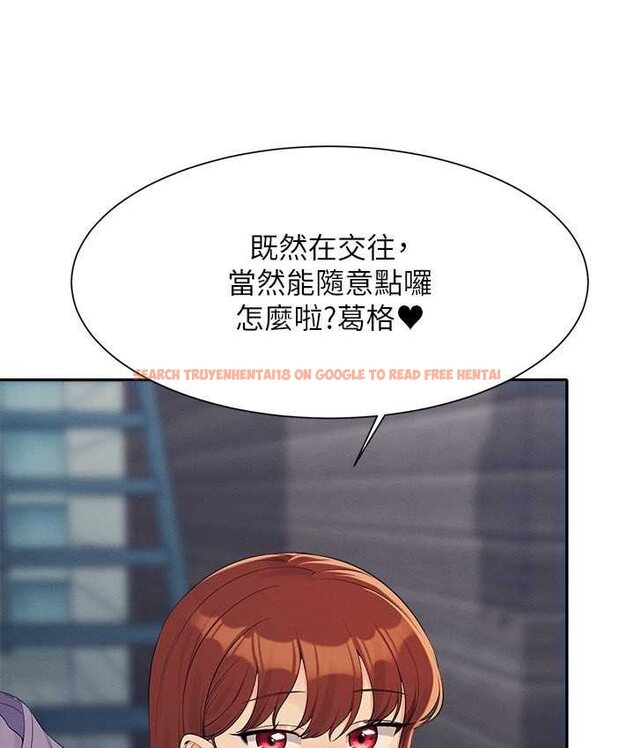 查看漫画誰說理組沒正妹？ - 第132話-男朋友開口就要乖乖聽話啊 - tymanga.com中的1658901图片