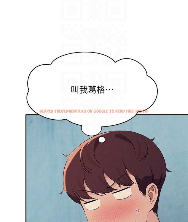 查看漫画誰說理組沒正妹？ - 第132話-男朋友開口就要乖乖聽話啊 - tymanga.com中的1658903图片