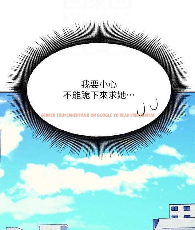 查看漫画誰說理組沒正妹？ - 第132話-男朋友開口就要乖乖聽話啊 - tymanga.com中的1658905图片