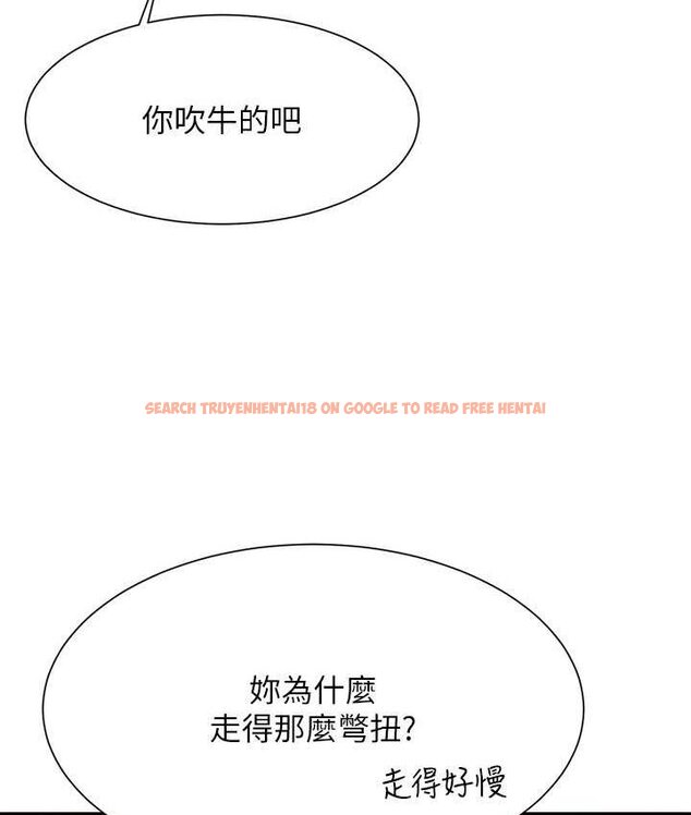 查看漫画誰說理組沒正妹？ - 第132話-男朋友開口就要乖乖聽話啊 - tymanga.com中的1658912图片