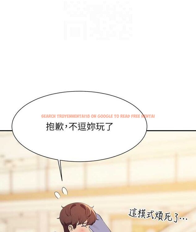 查看漫画誰說理組沒正妹？ - 第132話-男朋友開口就要乖乖聽話啊 - tymanga.com中的1658921图片