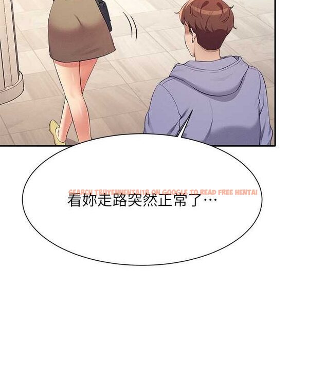 查看漫画誰說理組沒正妹？ - 第132話-男朋友開口就要乖乖聽話啊 - tymanga.com中的1658926图片