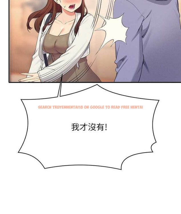 查看漫画誰說理組沒正妹？ - 第132話-男朋友開口就要乖乖聽話啊 - tymanga.com中的1658928图片