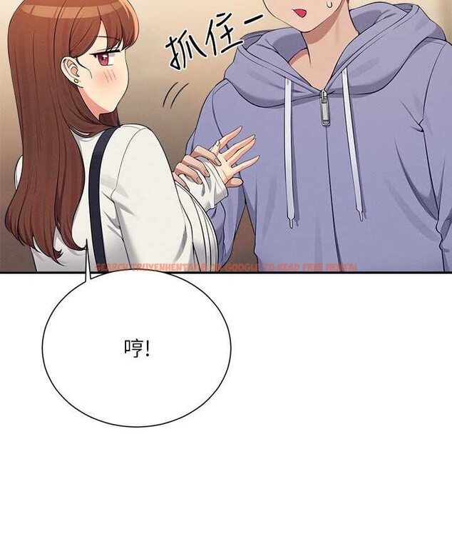 查看漫画誰說理組沒正妹？ - 第132話-男朋友開口就要乖乖聽話啊 - tymanga.com中的1658930图片
