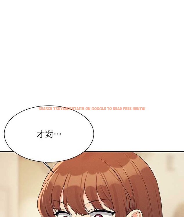 查看漫画誰說理組沒正妹？ - 第132話-男朋友開口就要乖乖聽話啊 - tymanga.com中的1658933图片