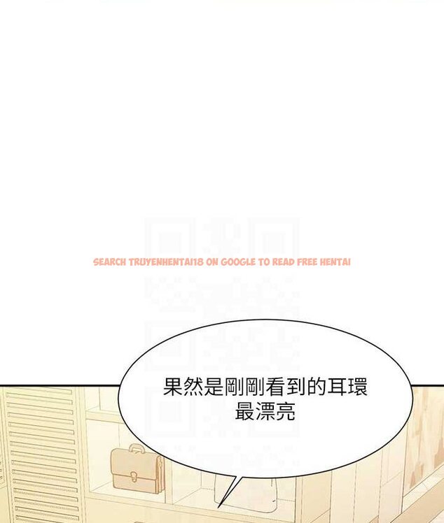 查看漫画誰說理組沒正妹？ - 第132話-男朋友開口就要乖乖聽話啊 - tymanga.com中的1658948图片
