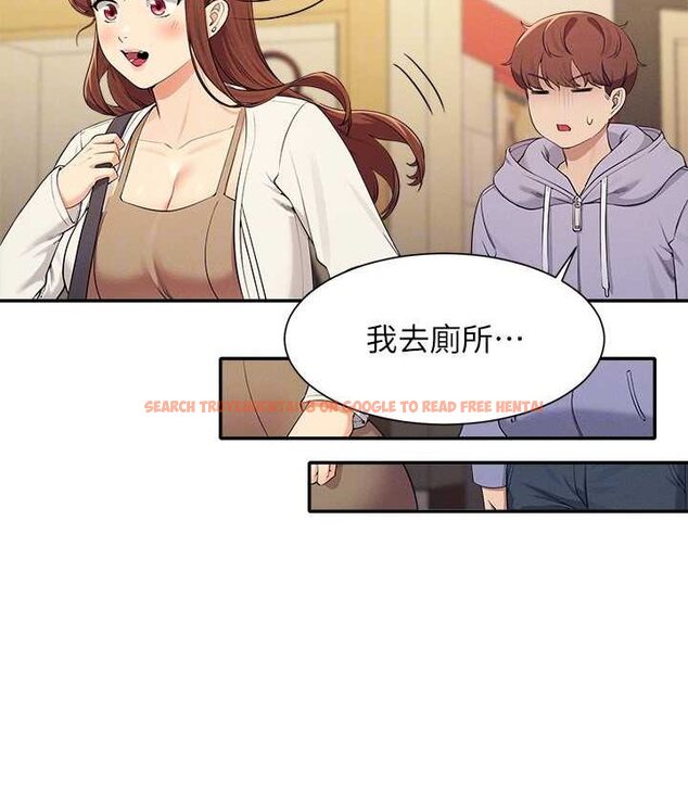 查看漫画誰說理組沒正妹？ - 第132話-男朋友開口就要乖乖聽話啊 - tymanga.com中的1658951图片