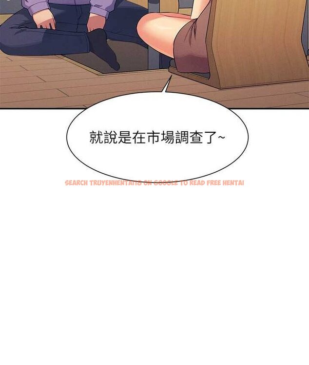 查看漫画誰說理組沒正妹？ - 第132話-男朋友開口就要乖乖聽話啊 - tymanga.com中的1658956图片