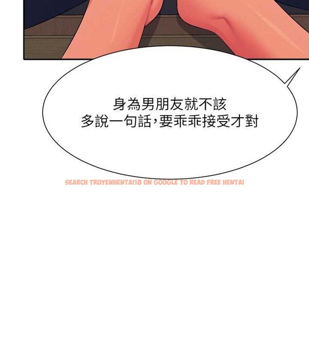 查看漫画誰說理組沒正妹？ - 第132話-男朋友開口就要乖乖聽話啊 - tymanga.com中的1658959图片