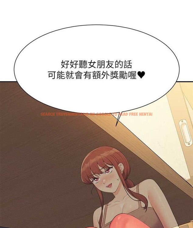 查看漫画誰說理組沒正妹？ - 第132話-男朋友開口就要乖乖聽話啊 - tymanga.com中的1658960图片