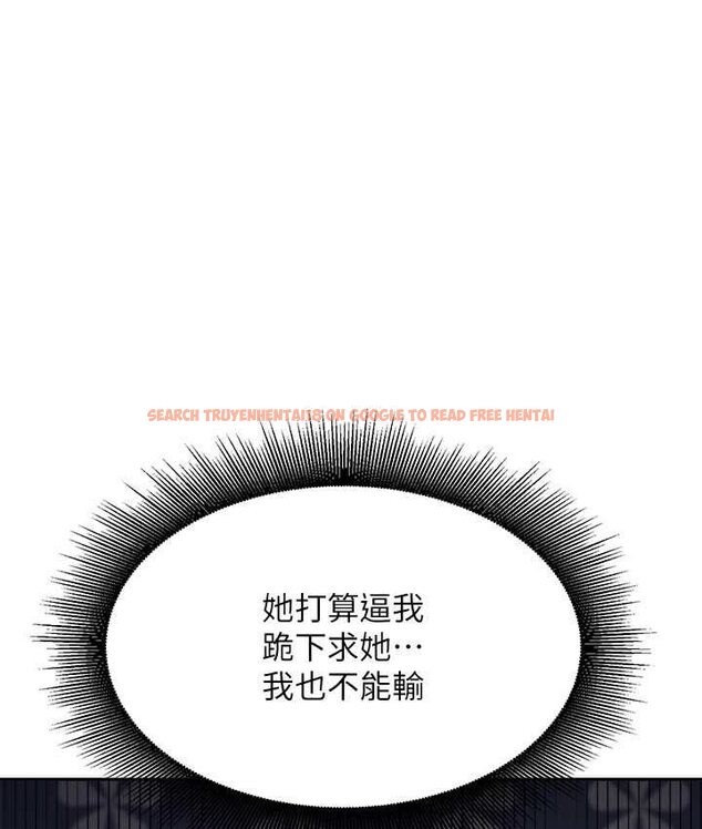 查看漫画誰說理組沒正妹？ - 第132話-男朋友開口就要乖乖聽話啊 - tymanga.com中的1658962图片