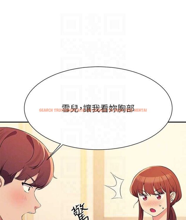 查看漫画誰說理組沒正妹？ - 第132話-男朋友開口就要乖乖聽話啊 - tymanga.com中的1658964图片