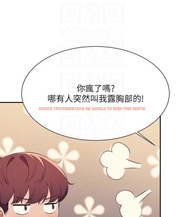 查看漫画誰說理組沒正妹？ - 第132話-男朋友開口就要乖乖聽話啊 - tymanga.com中的1658966图片