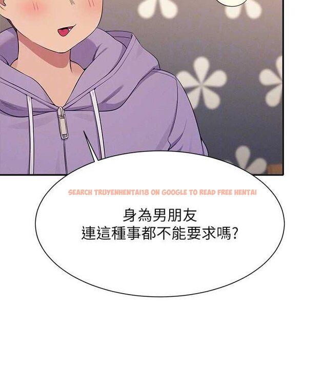查看漫画誰說理組沒正妹？ - 第132話-男朋友開口就要乖乖聽話啊 - tymanga.com中的1658967图片