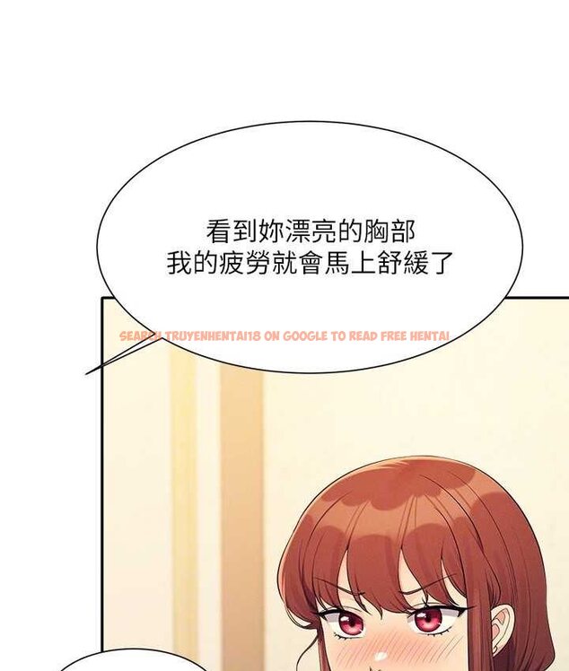 查看漫画誰說理組沒正妹？ - 第132話-男朋友開口就要乖乖聽話啊 - tymanga.com中的1658968图片