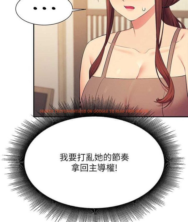 查看漫画誰說理組沒正妹？ - 第132話-男朋友開口就要乖乖聽話啊 - tymanga.com中的1658969图片