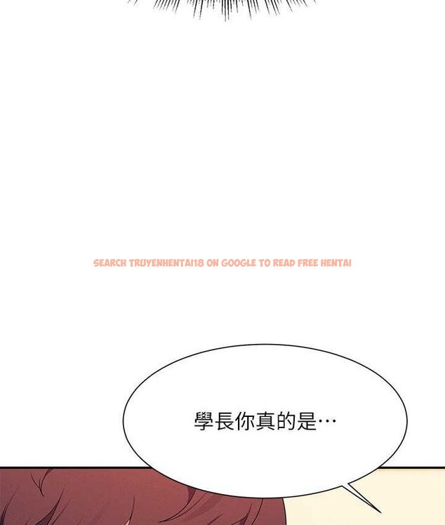 查看漫画誰說理組沒正妹？ - 第132話-男朋友開口就要乖乖聽話啊 - tymanga.com中的1658970图片