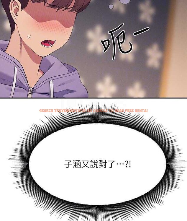 查看漫画誰說理組沒正妹？ - 第132話-男朋友開口就要乖乖聽話啊 - tymanga.com中的1658976图片