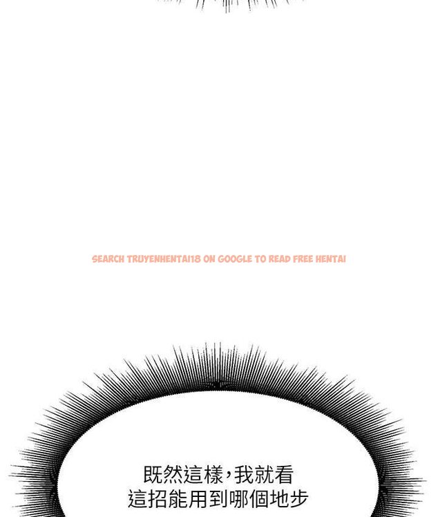 查看漫画誰說理組沒正妹？ - 第132話-男朋友開口就要乖乖聽話啊 - tymanga.com中的1658977图片