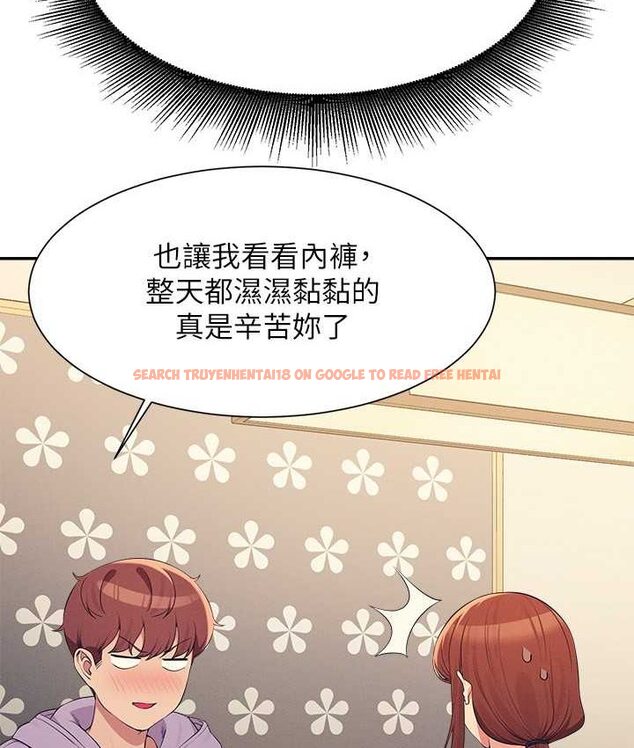 查看漫画誰說理組沒正妹？ - 第132話-男朋友開口就要乖乖聽話啊 - tymanga.com中的1658978图片
