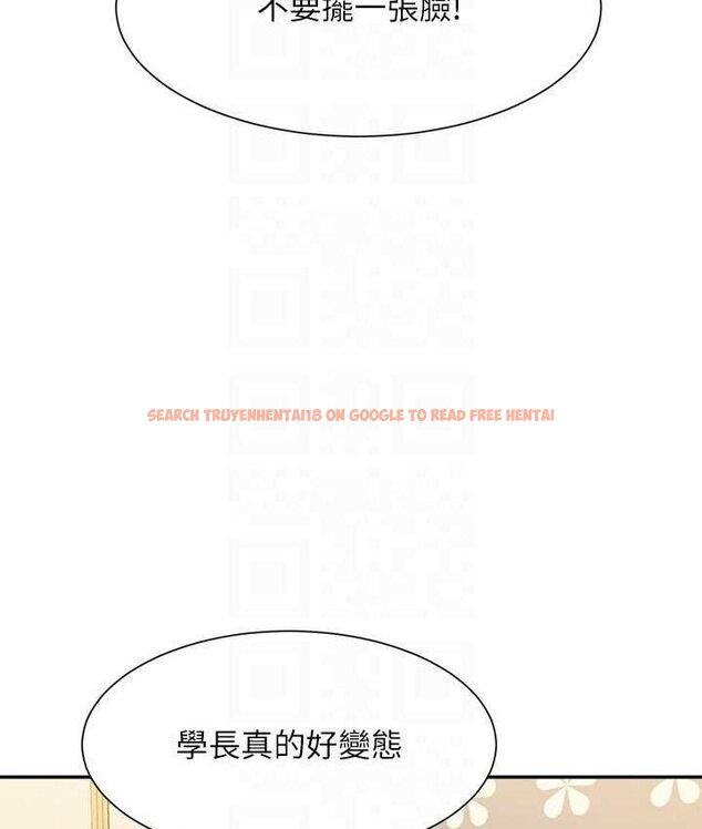 查看漫画誰說理組沒正妹？ - 第132話-男朋友開口就要乖乖聽話啊 - tymanga.com中的1658983图片