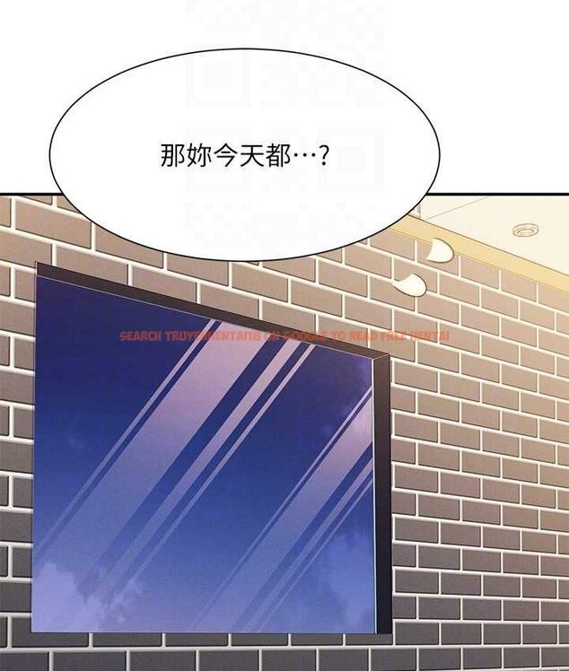 查看漫画誰說理組沒正妹？ - 第132話-男朋友開口就要乖乖聽話啊 - tymanga.com中的1658991图片